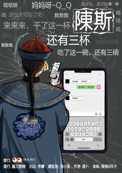 鬼把戏-资料图