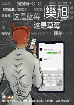 鬼把戏-资料图