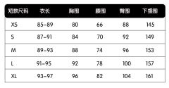 骨龙 JSK-资料图