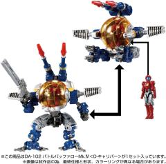 DA-102 战牛四代 <D-Calibur>-资料图
