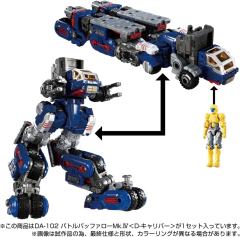 DA-102 战牛四代 <D-Calibur>-资料图