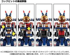 DA-102 战牛四代 <D-Calibur>-资料图