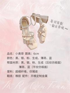 小奥菲-资料图
