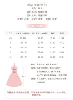 告别字条 JSK-资料图