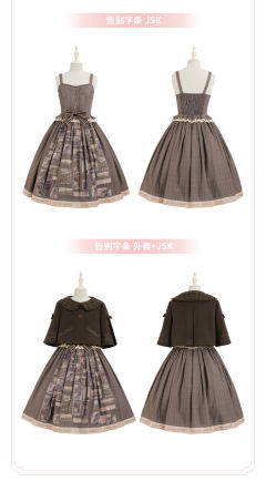 告别字条 JSK-资料图