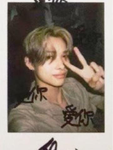 一直娱签售卡7.0 7