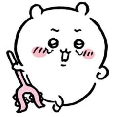 吉伊