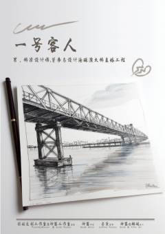 假如我们都不在了-资料图