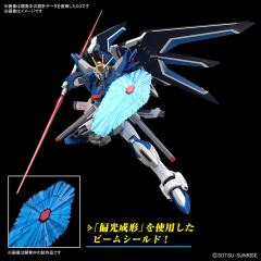 HGCE STTS-909 飞升自由高达-资料图