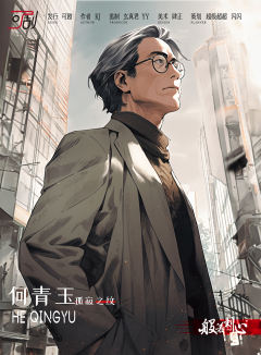 般若刺心-资料图