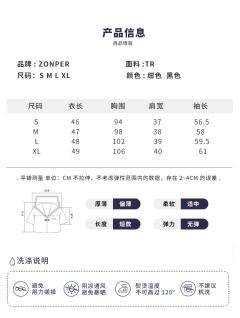 白三本浓绀黑色关西襟中间服-资料图