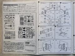 1/100 RXR-44 钢坦克R-44-资料图