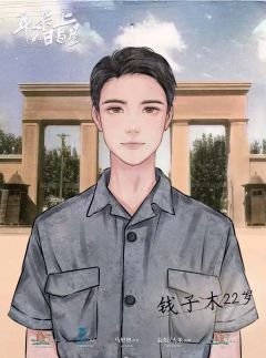 耳朵上的日与星-资料图