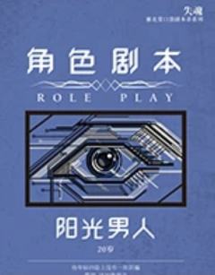 失魂-资料图