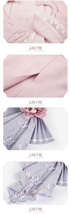 水墨千纸&云间千纸-资料图