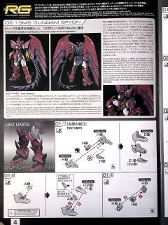 RG OZ-13MS 艾比安高达 次代敢达-资料图