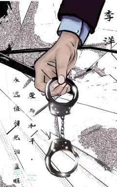 欲望派对-资料图