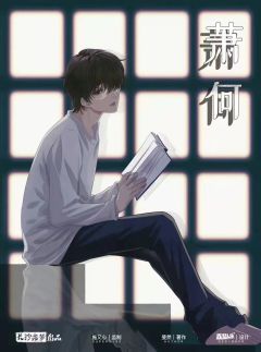 病娇男孩的恋爱日记-资料图
