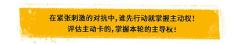 PUBG:桌面游戏-资料图