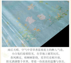 兔寻春-资料图