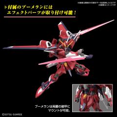 HGCE STTS-808 不朽正义高达-资料图