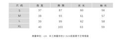 23秋冬长袖衬衫-资料图