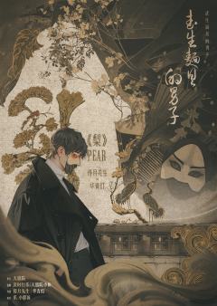 梨-资料图