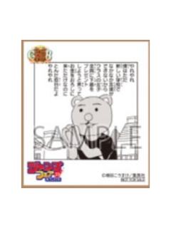 45-JumpA店特典迷你色纸