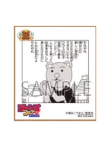 45-JumpA店特典迷你色纸