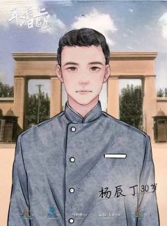 耳朵上的日与星-资料图