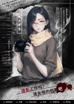 生与死的7cm-资料图