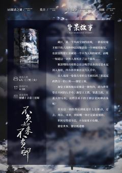 不负如来不负卿-资料图