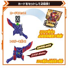 DX X歌查德断钢剑-资料图