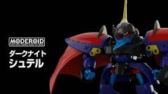 MODEROID 黑暗骑士朱迪尔-资料图