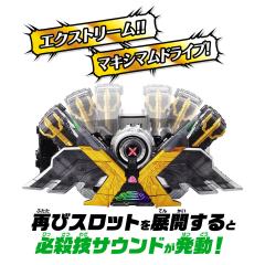 DX SUPER BEST 变身盖亚鸟 极致记忆体-资料图