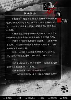 生与死的7cm-资料图