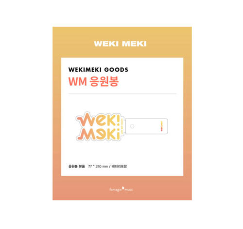 WEKI MEKI FAN LIGHT