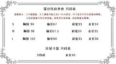 月下夜蜘蛛-资料图