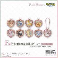 F赏 伊布Friends金属挂件