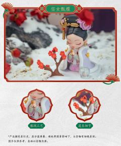 果郡王-甘露寺定情-资料图