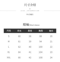 小奈中·衬衫-资料图