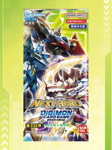 BTC-04 补充包 NEXT HERO