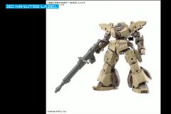 30MM bEXM-28 雷维尔诺瓦 [棕色]-资料图