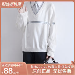 松丘学院·套头毛衣-资料图