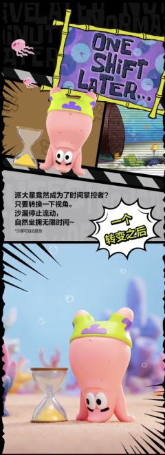 人生转场系列-资料图