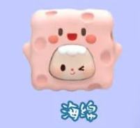 异色款-海绵