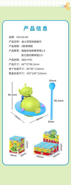 敲敲存钱-资料图