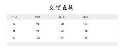 蟹蟹有钳&小石榴-资料图