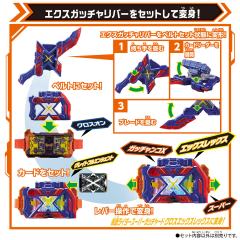DX X歌查德断钢剑-资料图