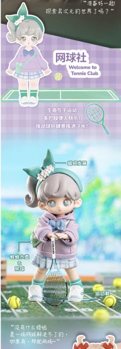 隐藏款-科学社-资料图